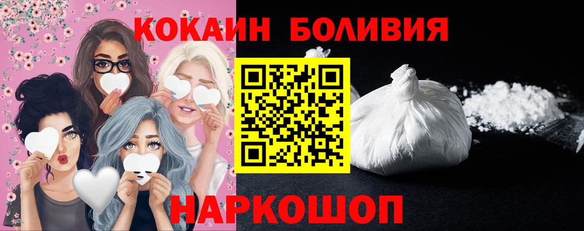КОКАИН 98% Донецк