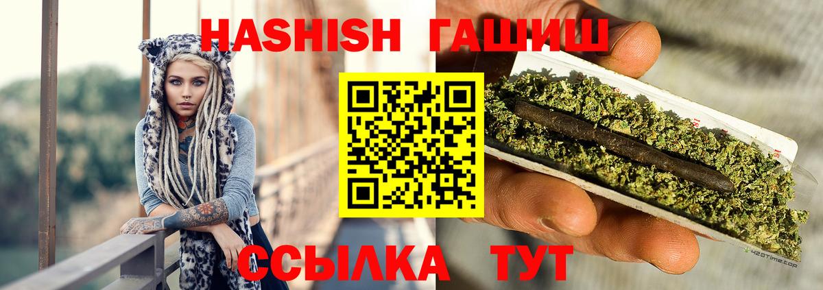Гашиш индика сатива  Вход с VPN  Гашиш Premium  Донецк 