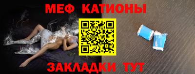 2c-b Ликино-Дулёво