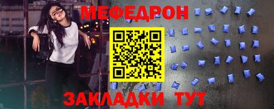 2c-b Ликино-Дулёво