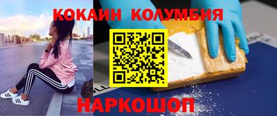 2c-b Ликино-Дулёво
