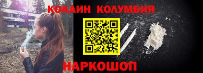 2c-b Ликино-Дулёво