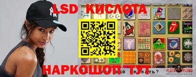 2c-b Ликино-Дулёво