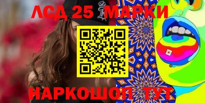 мяу мяу кристалл Ливны
