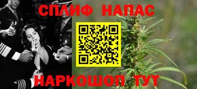 мяу мяу кристалл Ливны