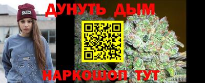 мяу мяу кристалл Ливны