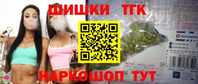 2c-b Ликино-Дулёво
