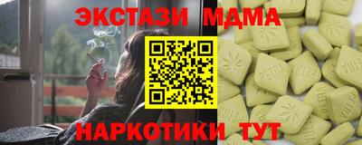 стаф Лесосибирск