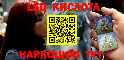 мяу мяу кристалл Ливны