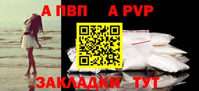 мяу мяу кристалл Ливны
