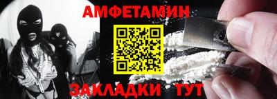 стаф Лесосибирск