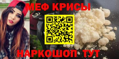 стаф Лесосибирск