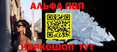стаф Лесосибирск