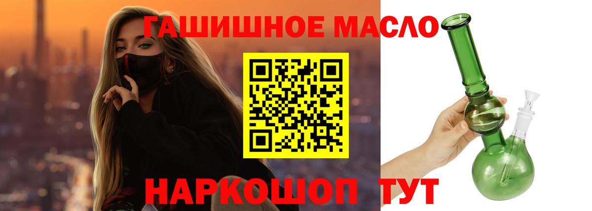 Дистиллят ТГК концентрат Донецк
